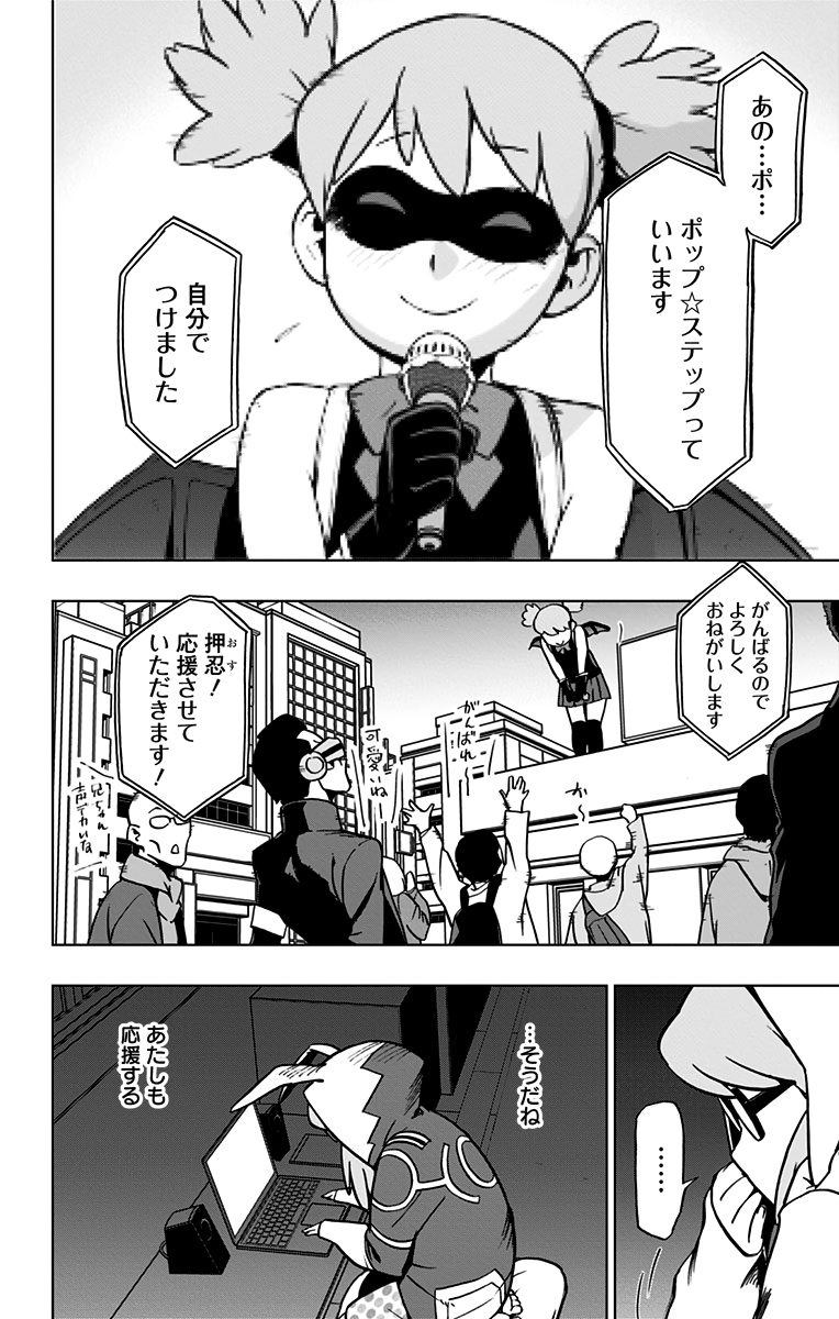 VIGILANTE: BOKU NO HERO ACADEMIA ILLEGALS - raw - Chapter 68 - https://jpdd.ccdd.to/JPDD/vigilantebokunoheroacademiaillegals/144204/mmjtbsadjqo.jpg