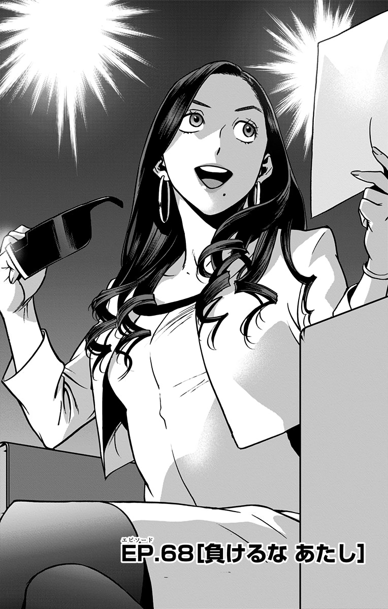 VIGILANTE: BOKU NO HERO ACADEMIA ILLEGALS - raw - Chapter 68 - https://jpdd.ccdd.to/JPDD/vigilantebokunoheroacademiaillegals/144204/nujfahjnywh.jpg