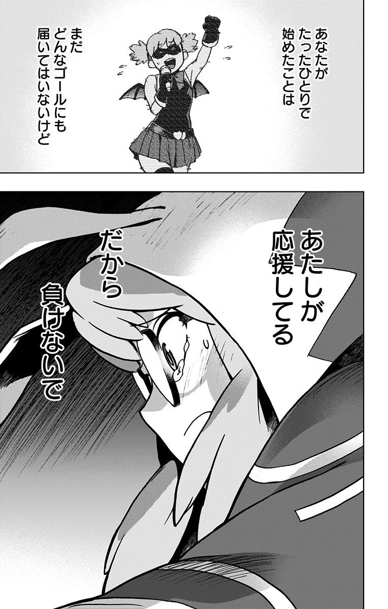 VIGILANTE: BOKU NO HERO ACADEMIA ILLEGALS - raw - Chapter 68 - https://jpdd.ccdd.to/JPDD/vigilantebokunoheroacademiaillegals/144204/tfacpfudbqs.jpg