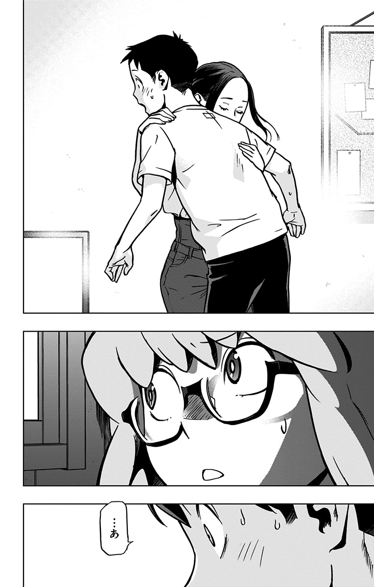 VIGILANTE: BOKU NO HERO ACADEMIA ILLEGALS - raw - Chapter 68 - https://jpdd.ccdd.to/JPDD/vigilantebokunoheroacademiaillegals/144204/zm2ogf25wxt.jpg