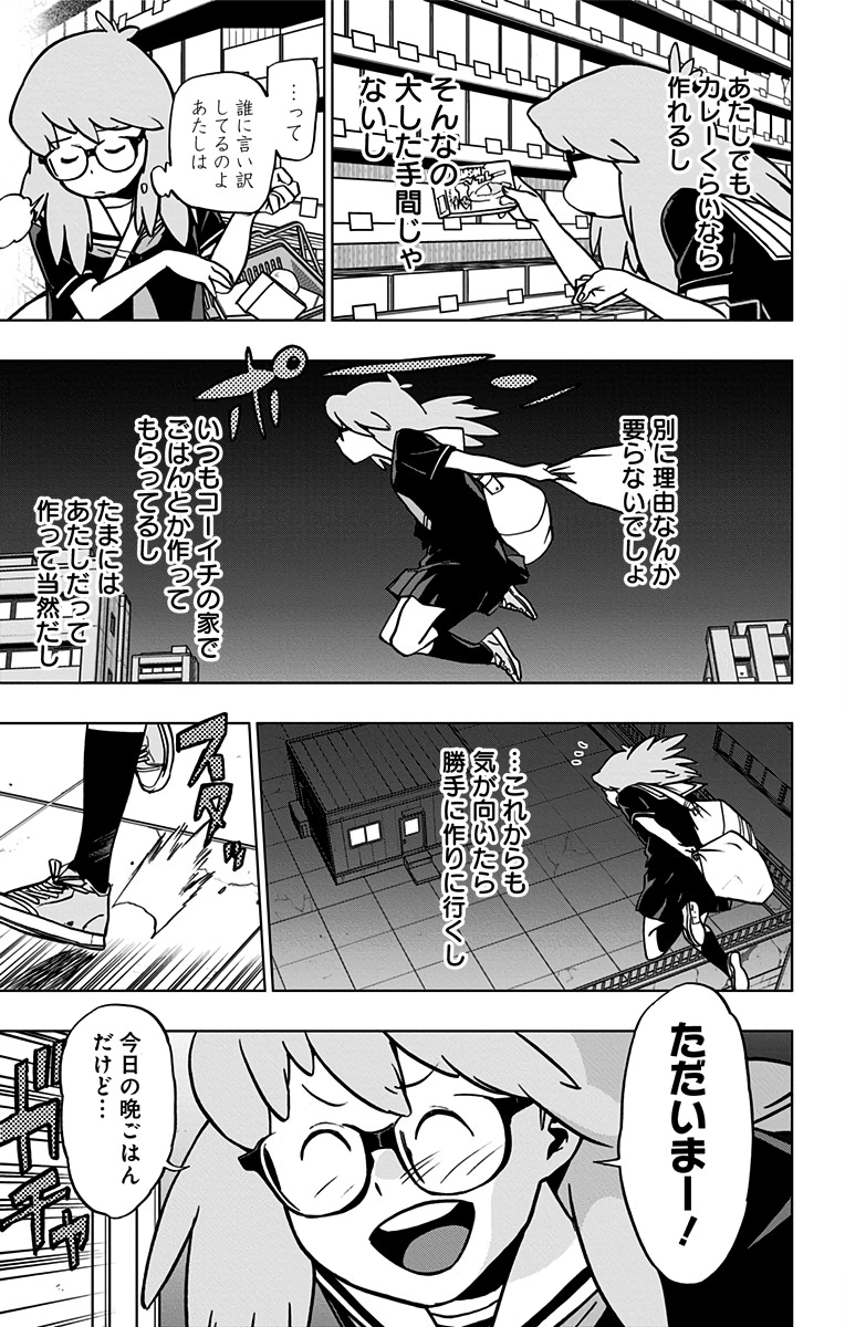 VIGILANTE: BOKU NO HERO ACADEMIA ILLEGALS - raw - Chapter 67 - https://jpdd.ccdd.to/JPDD/vigilantebokunoheroacademiaillegals/144205/0ytiportpau.jpg