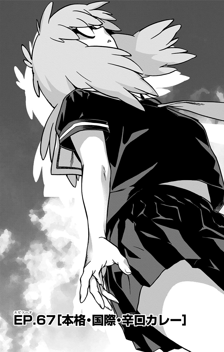 VIGILANTE: BOKU NO HERO ACADEMIA ILLEGALS - raw - Chapter 67 - https://jpdd.ccdd.to/JPDD/vigilantebokunoheroacademiaillegals/144205/njfn1kievbd.jpg