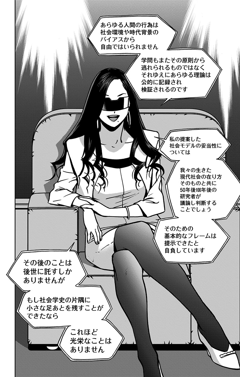 VIGILANTE: BOKU NO HERO ACADEMIA ILLEGALS - raw - Chapter 67 - https://jpdd.ccdd.to/JPDD/vigilantebokunoheroacademiaillegals/144205/oeatngqv1kb.jpg