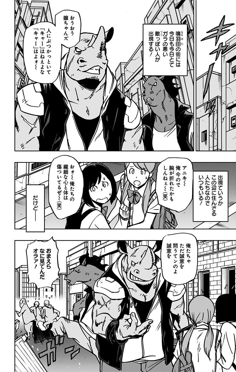 VIGILANTE: BOKU NO HERO ACADEMIA ILLEGALS - raw - Chapter 66 - https://jpdd.ccdd.to/JPDD/vigilantebokunoheroacademiaillegals/144206/21qaibsusrs.jpg