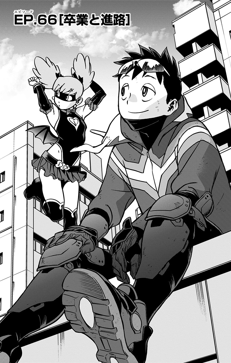 VIGILANTE: BOKU NO HERO ACADEMIA ILLEGALS - raw - Chapter 66 - https://jpdd.ccdd.to/JPDD/vigilantebokunoheroacademiaillegals/144206/mzbfw520t4g.jpg