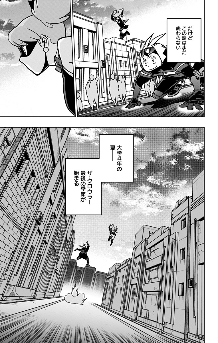 VIGILANTE: BOKU NO HERO ACADEMIA ILLEGALS - raw - Chapter 66 - https://jpdd.ccdd.to/JPDD/vigilantebokunoheroacademiaillegals/144206/t53po2lircv.jpg