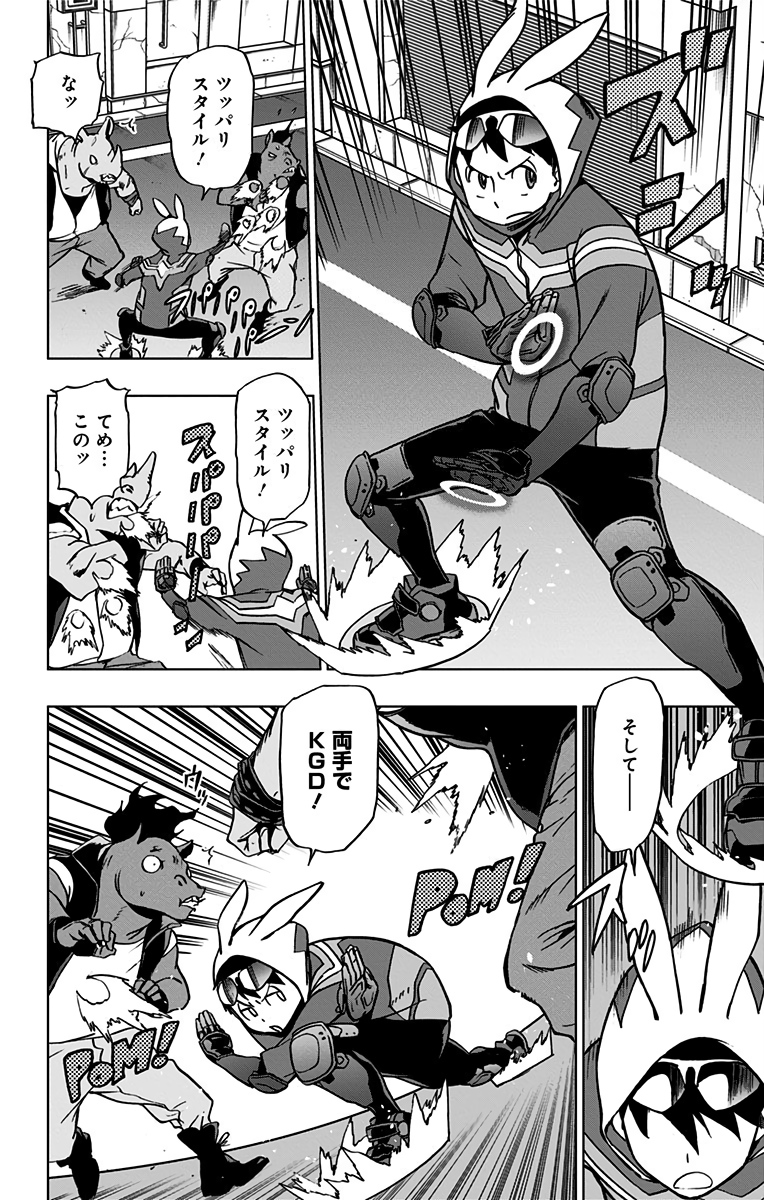 VIGILANTE: BOKU NO HERO ACADEMIA ILLEGALS - raw - Chapter 66 - https://jpdd.ccdd.to/JPDD/vigilantebokunoheroacademiaillegals/144206/wbsnssgjqok.jpg