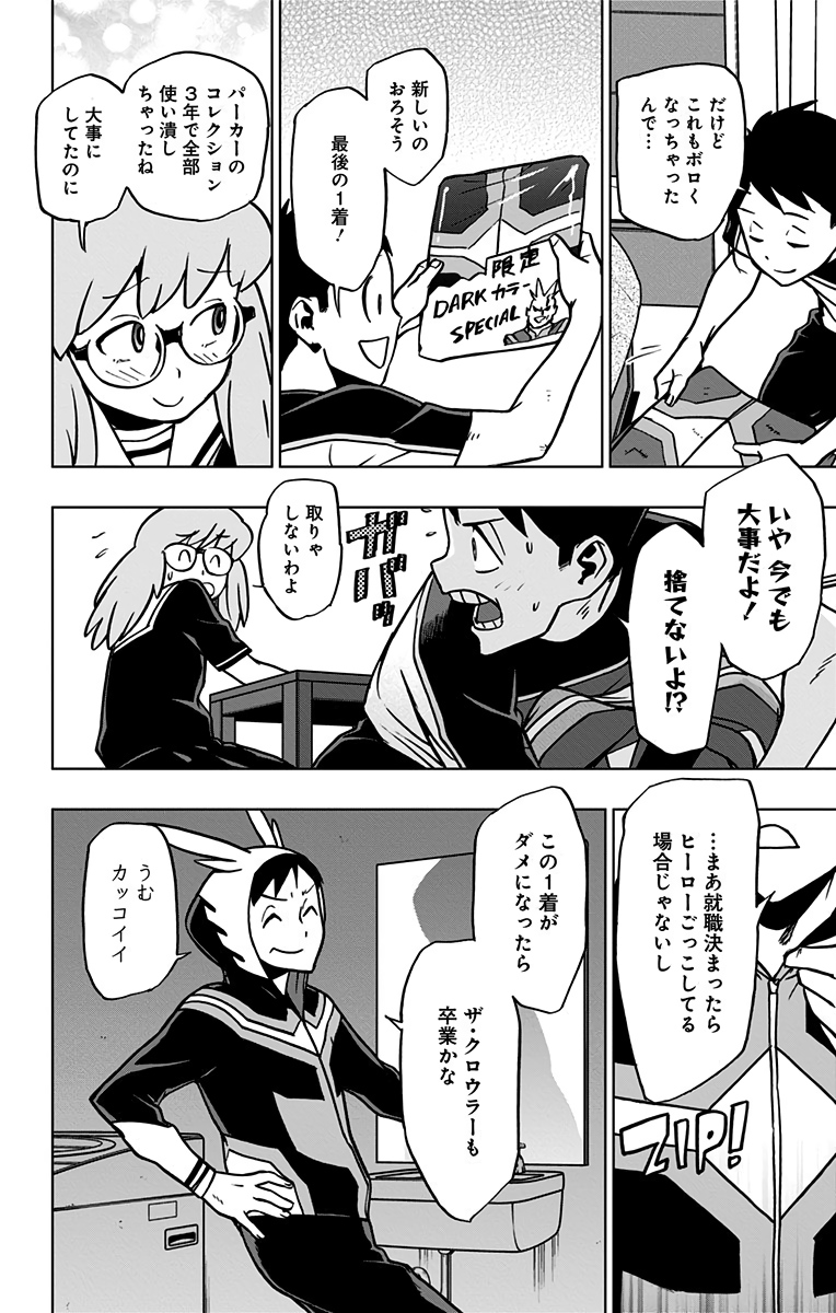 VIGILANTE: BOKU NO HERO ACADEMIA ILLEGALS - raw - Chapter 66 - https://jpdd.ccdd.to/JPDD/vigilantebokunoheroacademiaillegals/144206/wk4ev5dlzth.jpg