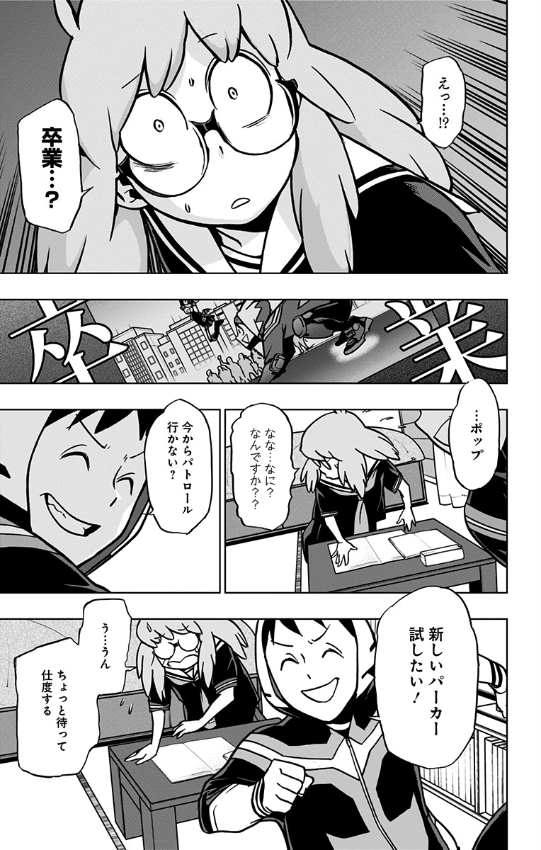 VIGILANTE: BOKU NO HERO ACADEMIA ILLEGALS - raw - Chapter 66 - https://jpdd.ccdd.to/JPDD/vigilantebokunoheroacademiaillegals/144206/wub13tdh55w.jpg