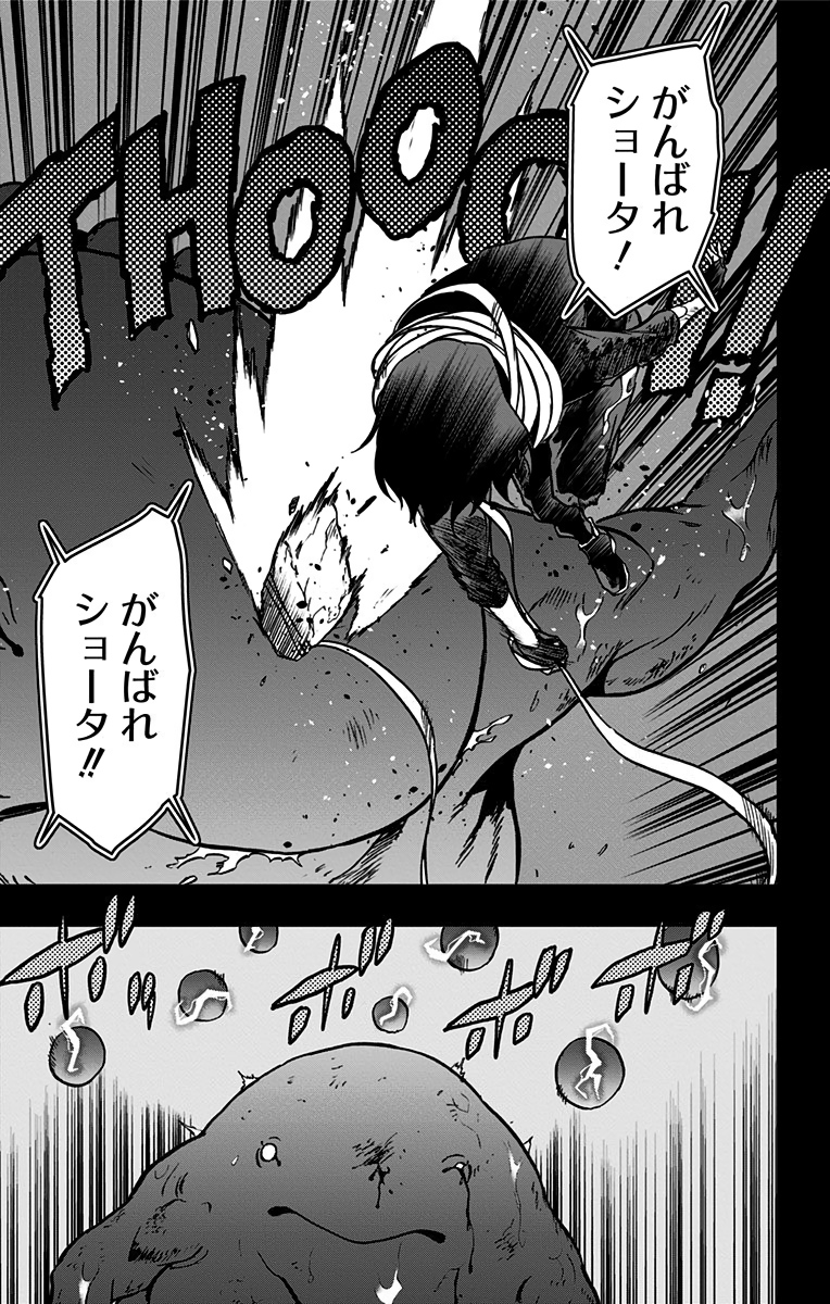 VIGILANTE: BOKU NO HERO ACADEMIA ILLEGALS - raw - Chapter 64 - https://jpdd.ccdd.to/JPDD/vigilantebokunoheroacademiaillegals/144208/axohx2hsehy.jpg