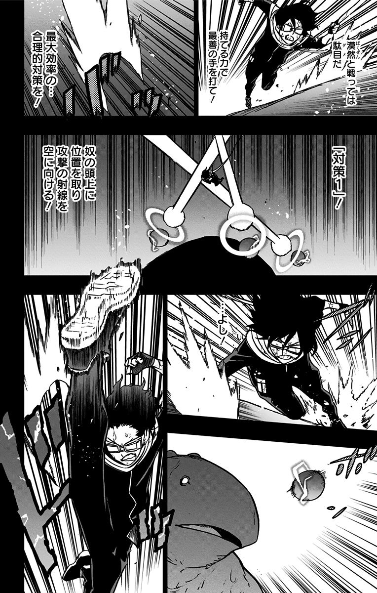 VIGILANTE: BOKU NO HERO ACADEMIA ILLEGALS - raw - Chapter 64 - https://jpdd.ccdd.to/JPDD/vigilantebokunoheroacademiaillegals/144208/eaq5l443254.jpg