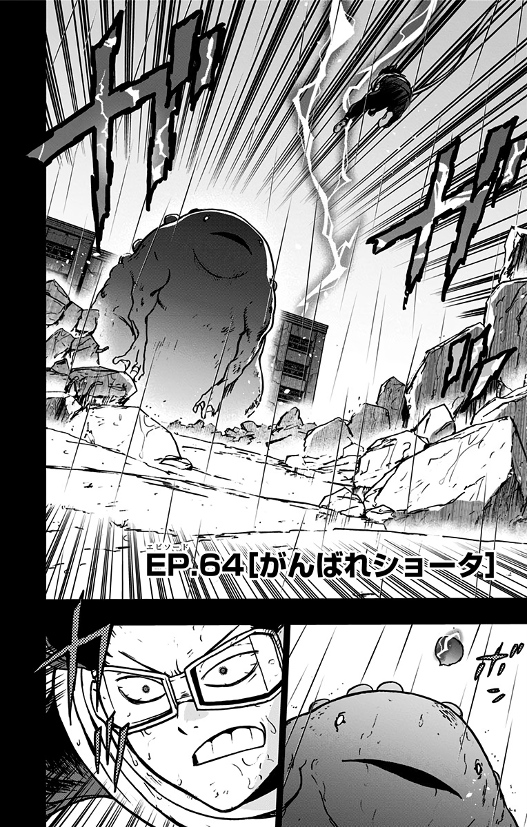 VIGILANTE: BOKU NO HERO ACADEMIA ILLEGALS - raw - Chapter 64 - https://jpdd.ccdd.to/JPDD/vigilantebokunoheroacademiaillegals/144208/i0k3rbzabd3.jpg