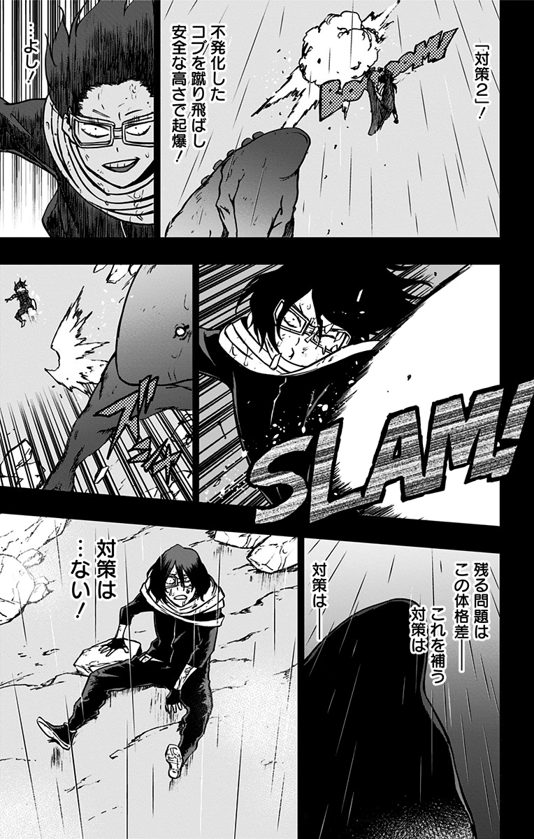 VIGILANTE: BOKU NO HERO ACADEMIA ILLEGALS - raw - Chapter 64 - https://jpdd.ccdd.to/JPDD/vigilantebokunoheroacademiaillegals/144208/kk40p5q13hs.jpg