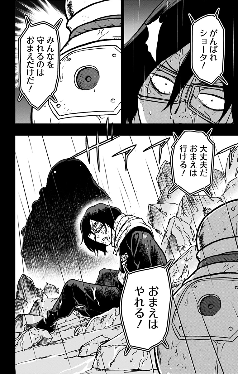 VIGILANTE: BOKU NO HERO ACADEMIA ILLEGALS - raw - Chapter 64 - https://jpdd.ccdd.to/JPDD/vigilantebokunoheroacademiaillegals/144208/lpyeibjsf2u.jpg