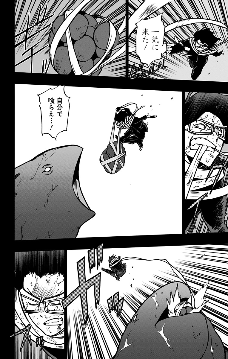 VIGILANTE: BOKU NO HERO ACADEMIA ILLEGALS - raw - Chapter 64 - https://jpdd.ccdd.to/JPDD/vigilantebokunoheroacademiaillegals/144208/q3pcy1gyefe.jpg