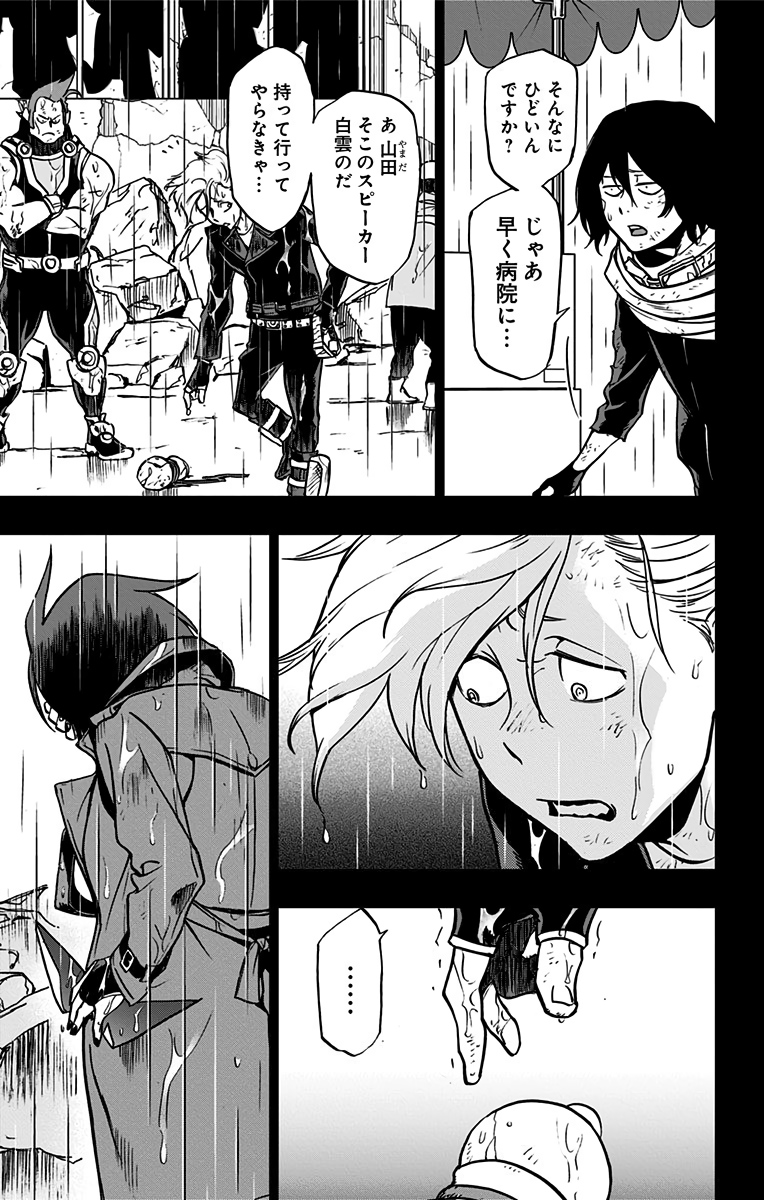 VIGILANTE: BOKU NO HERO ACADEMIA ILLEGALS - raw - Chapter 64 - https://jpdd.ccdd.to/JPDD/vigilantebokunoheroacademiaillegals/144208/smtadacvhye.jpg