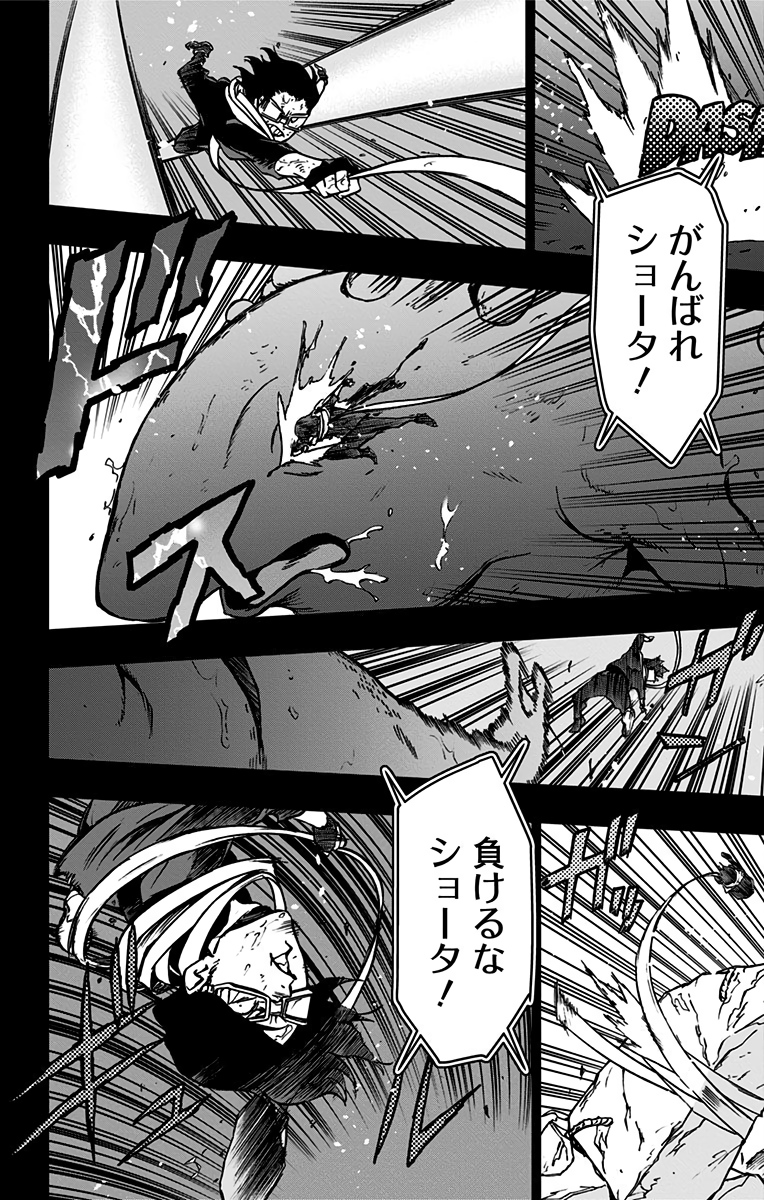 VIGILANTE: BOKU NO HERO ACADEMIA ILLEGALS - raw - Chapter 64 - https://jpdd.ccdd.to/JPDD/vigilantebokunoheroacademiaillegals/144208/w2fdjssrzj5.jpg