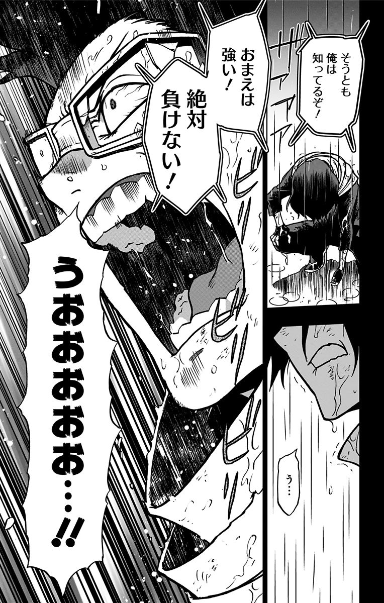VIGILANTE: BOKU NO HERO ACADEMIA ILLEGALS - raw - Chapter 64 - https://jpdd.ccdd.to/JPDD/vigilantebokunoheroacademiaillegals/144208/wnac23leqoi.jpg