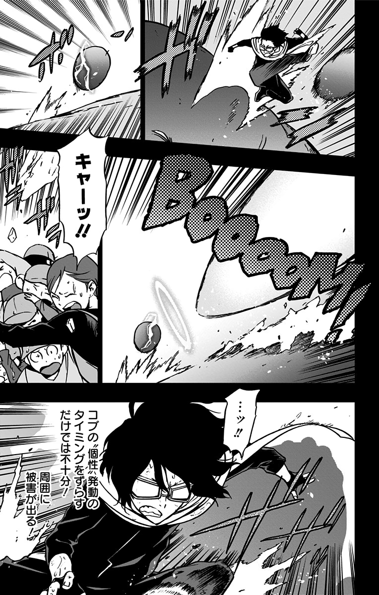 VIGILANTE: BOKU NO HERO ACADEMIA ILLEGALS - raw - Chapter 64 - https://jpdd.ccdd.to/JPDD/vigilantebokunoheroacademiaillegals/144208/zzdym0ilwrh.jpg