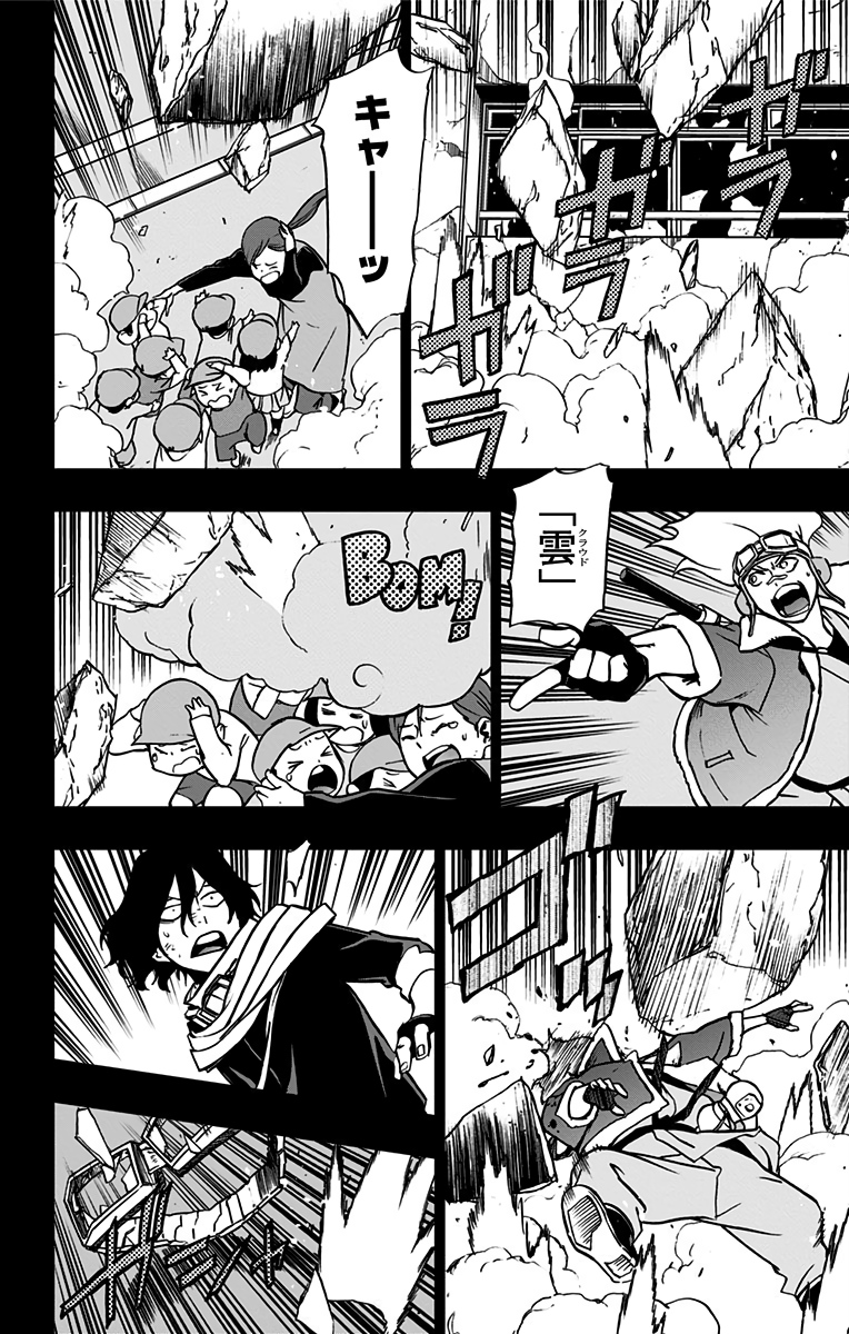 VIGILANTE: BOKU NO HERO ACADEMIA ILLEGALS - raw - Chapter 63 - https://jpdd.ccdd.to/JPDD/vigilantebokunoheroacademiaillegals/144209/0fxfetqsri3.jpg