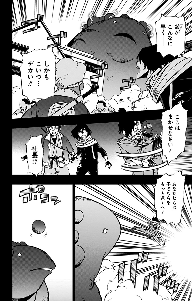 VIGILANTE: BOKU NO HERO ACADEMIA ILLEGALS - raw - Chapter 63 - https://jpdd.ccdd.to/JPDD/vigilantebokunoheroacademiaillegals/144209/5fppczezsje.jpg