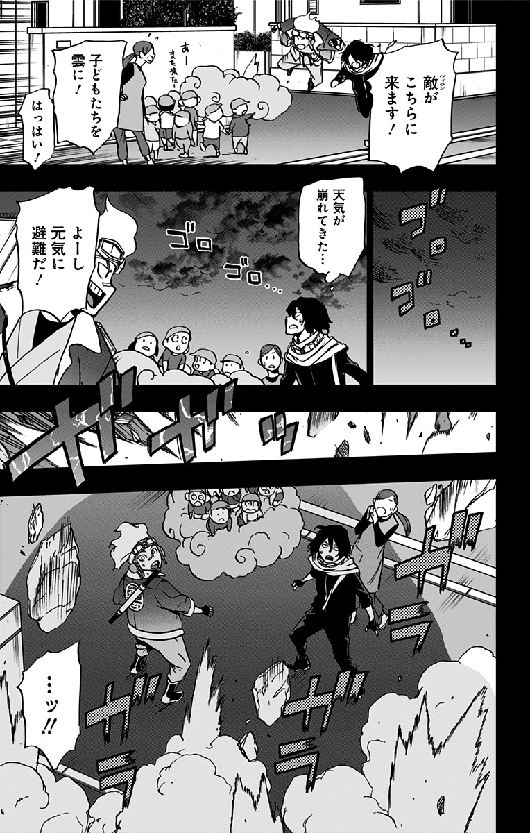 VIGILANTE: BOKU NO HERO ACADEMIA ILLEGALS - raw - Chapter 63 - https://jpdd.ccdd.to/JPDD/vigilantebokunoheroacademiaillegals/144209/c0pfvx2uvot.jpg
