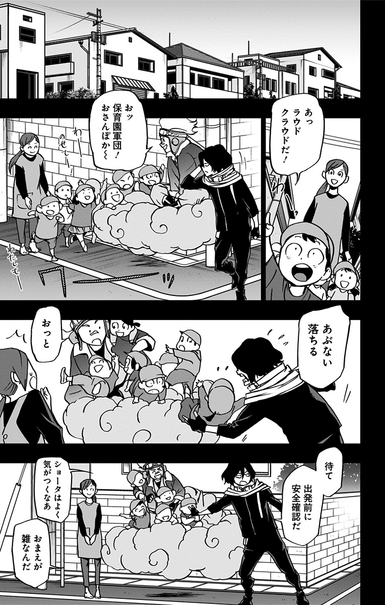 VIGILANTE: BOKU NO HERO ACADEMIA ILLEGALS - raw - Chapter 63 - https://jpdd.ccdd.to/JPDD/vigilantebokunoheroacademiaillegals/144209/f2tcockszpt.jpg