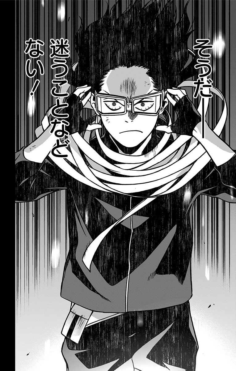 VIGILANTE: BOKU NO HERO ACADEMIA ILLEGALS - raw - Chapter 63 - https://jpdd.ccdd.to/JPDD/vigilantebokunoheroacademiaillegals/144209/fyrm5b3twj5.jpg