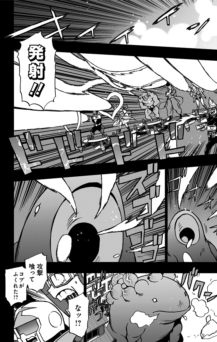 VIGILANTE: BOKU NO HERO ACADEMIA ILLEGALS - raw - Chapter 63 - https://jpdd.ccdd.to/JPDD/vigilantebokunoheroacademiaillegals/144209/k1gnm2raqvh.jpg