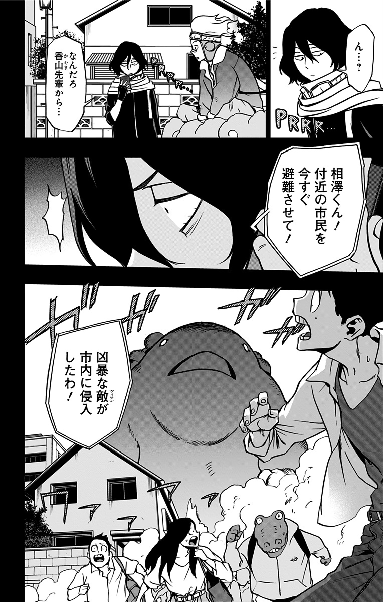 VIGILANTE: BOKU NO HERO ACADEMIA ILLEGALS - raw - Chapter 63 - https://jpdd.ccdd.to/JPDD/vigilantebokunoheroacademiaillegals/144209/rqjpdjgr1fy.jpg