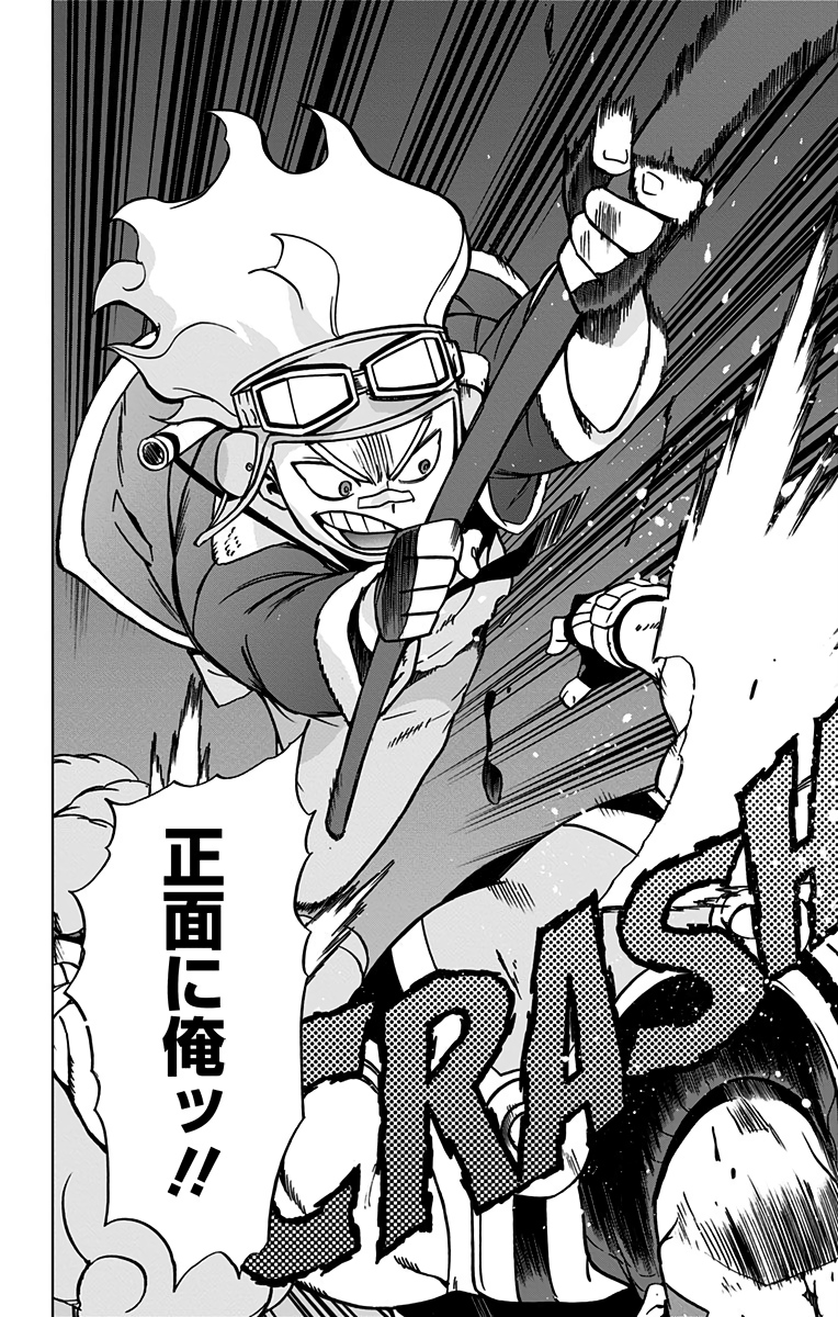 VIGILANTE: BOKU NO HERO ACADEMIA ILLEGALS - raw - Chapter 62 - https://jpdd.ccdd.to/JPDD/vigilantebokunoheroacademiaillegals/144210/0v3tma5efun.jpg