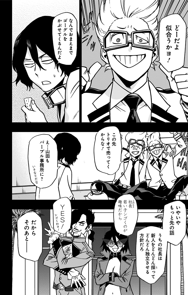 VIGILANTE: BOKU NO HERO ACADEMIA ILLEGALS - raw - Chapter 62 - https://jpdd.ccdd.to/JPDD/vigilantebokunoheroacademiaillegals/144210/c0s2mmqmhzu.jpg