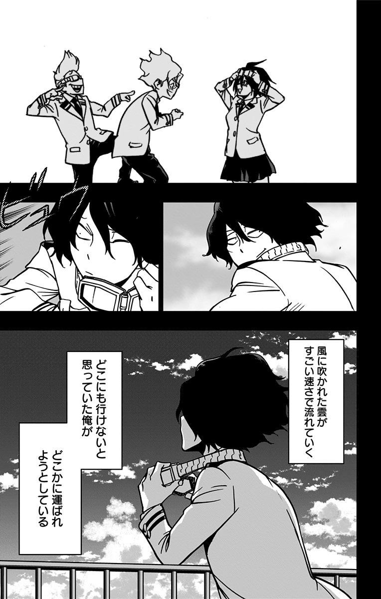 VIGILANTE: BOKU NO HERO ACADEMIA ILLEGALS - raw - Chapter 62 - https://jpdd.ccdd.to/JPDD/vigilantebokunoheroacademiaillegals/144210/nzh54lvdyze.jpg
