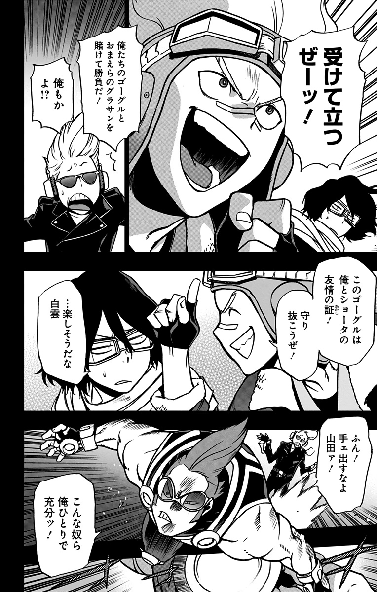 VIGILANTE: BOKU NO HERO ACADEMIA ILLEGALS - raw - Chapter 62 - https://jpdd.ccdd.to/JPDD/vigilantebokunoheroacademiaillegals/144210/oqvbm3zj3dd.jpg