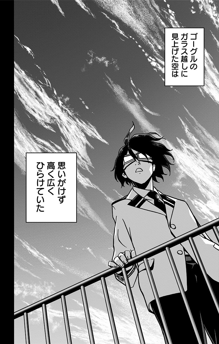VIGILANTE: BOKU NO HERO ACADEMIA ILLEGALS - raw - Chapter 62 - https://jpdd.ccdd.to/JPDD/vigilantebokunoheroacademiaillegals/144210/stinqav4csy.jpg