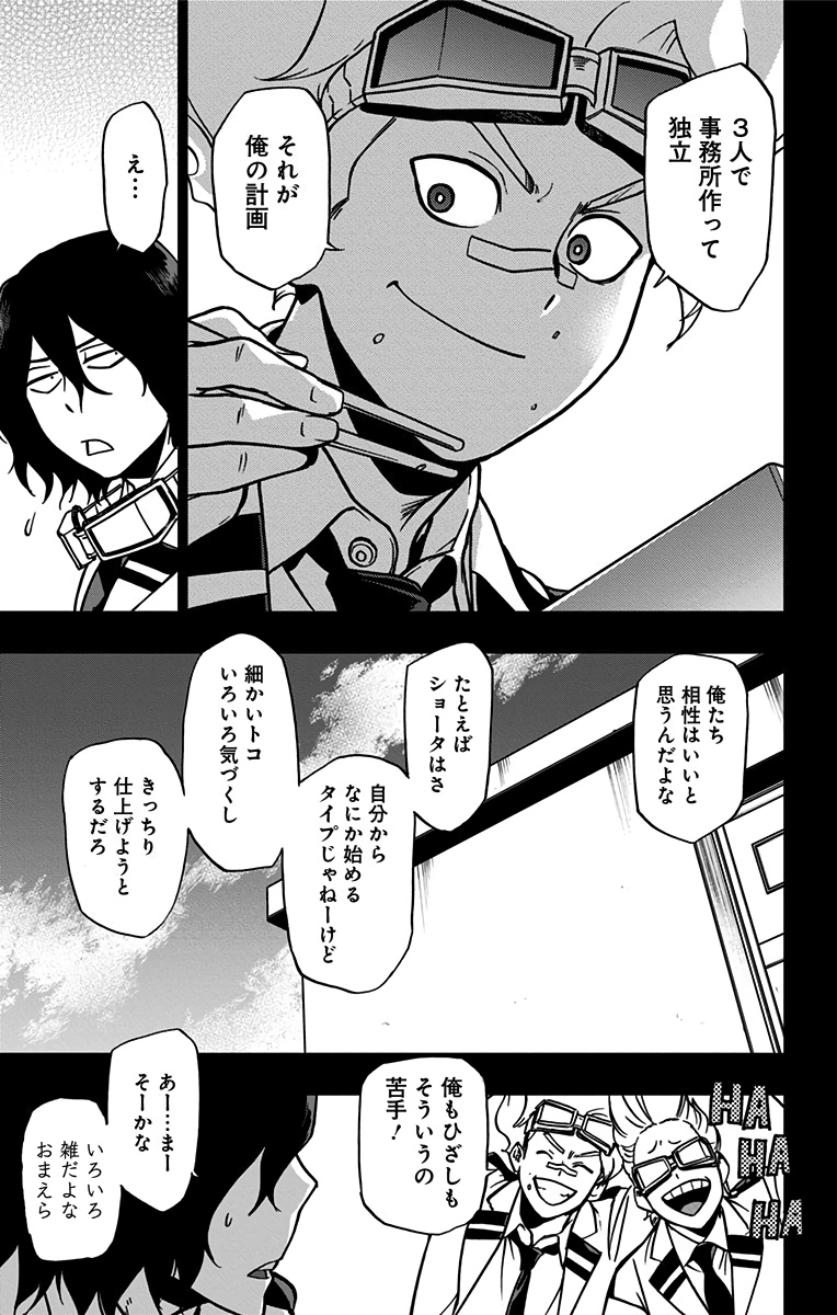 VIGILANTE: BOKU NO HERO ACADEMIA ILLEGALS - raw - Chapter 62 - https://jpdd.ccdd.to/JPDD/vigilantebokunoheroacademiaillegals/144210/xufrfkpglmi.jpg