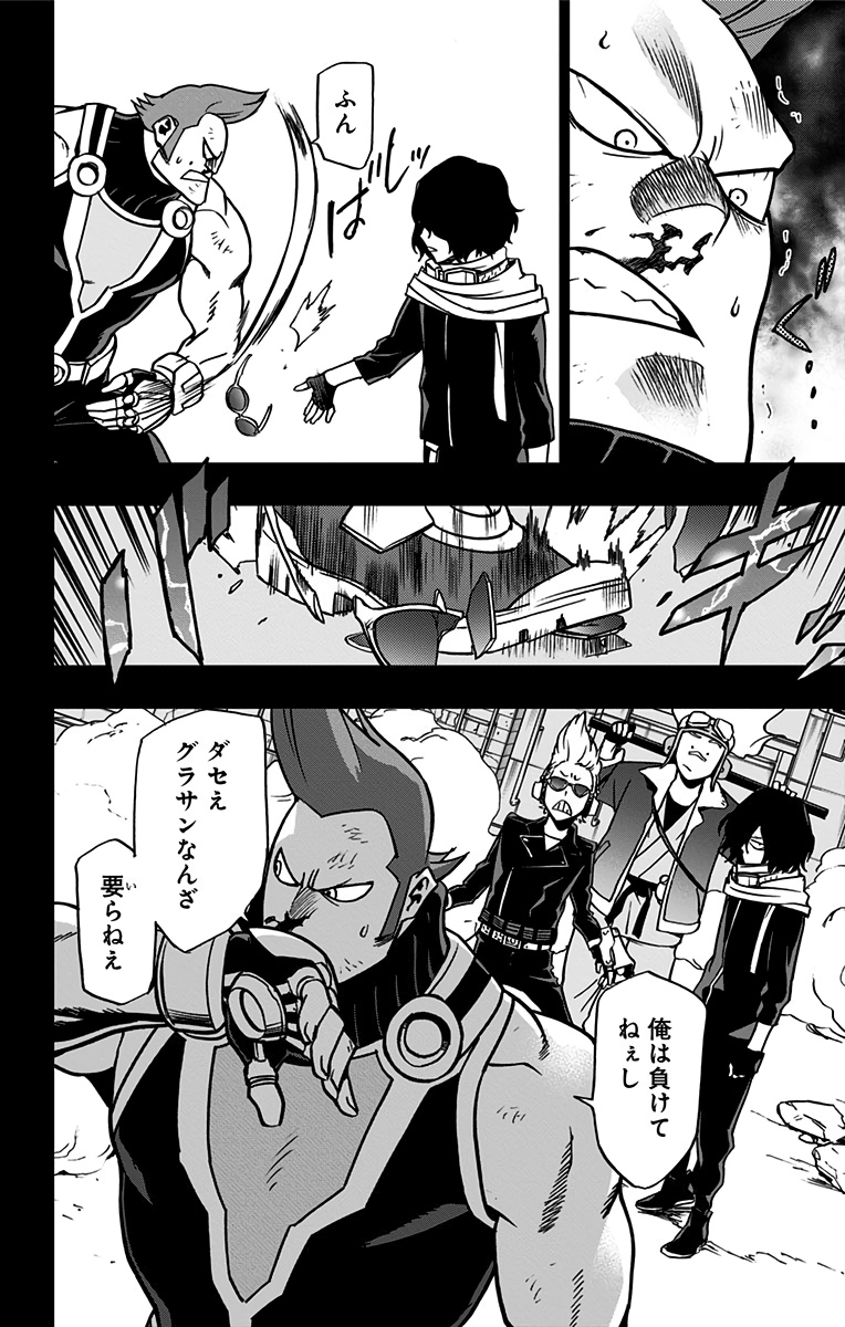 VIGILANTE: BOKU NO HERO ACADEMIA ILLEGALS - raw - Chapter 62 - https://jpdd.ccdd.to/JPDD/vigilantebokunoheroacademiaillegals/144210/zvxym4zp0yp.jpg