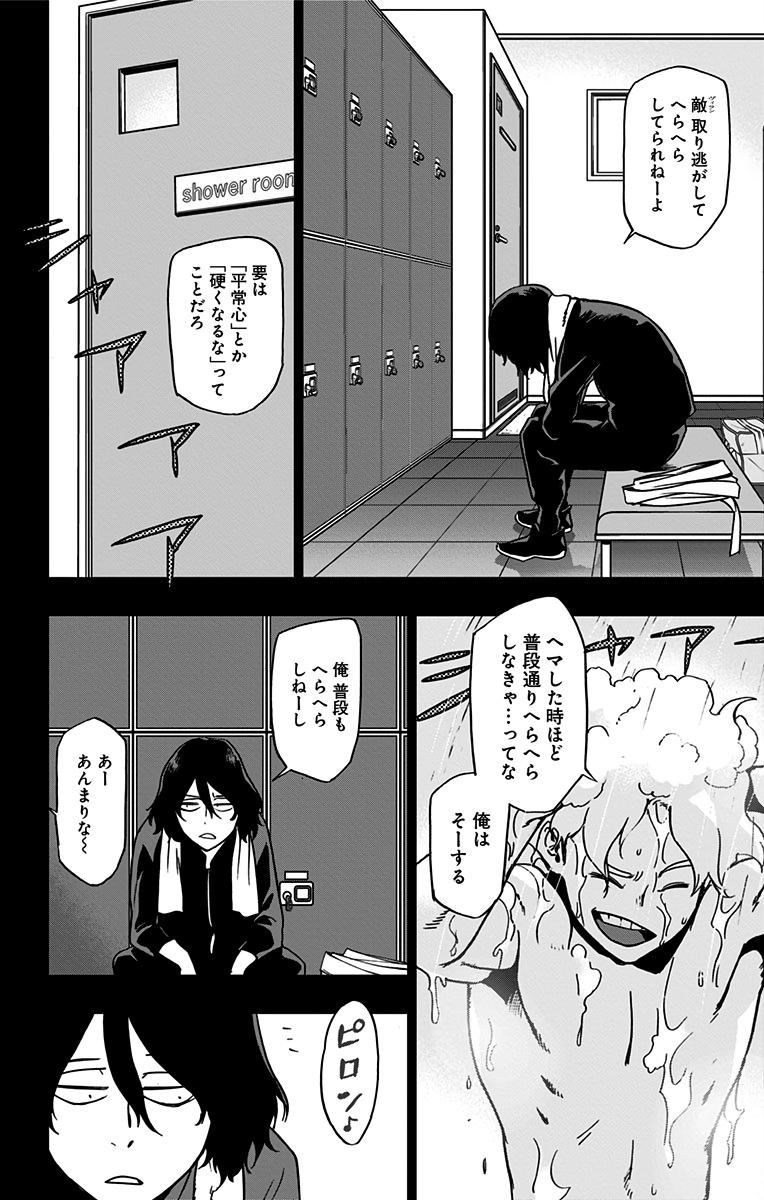 VIGILANTE: BOKU NO HERO ACADEMIA ILLEGALS - raw - Chapter 61 - https://jpdd.ccdd.to/JPDD/vigilantebokunoheroacademiaillegals/144211/5cfc5gckww1.jpg