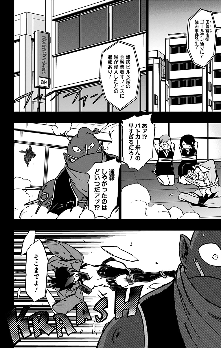 VIGILANTE: BOKU NO HERO ACADEMIA ILLEGALS - raw - Chapter 61 - https://jpdd.ccdd.to/JPDD/vigilantebokunoheroacademiaillegals/144211/ag1teryfmso.jpg