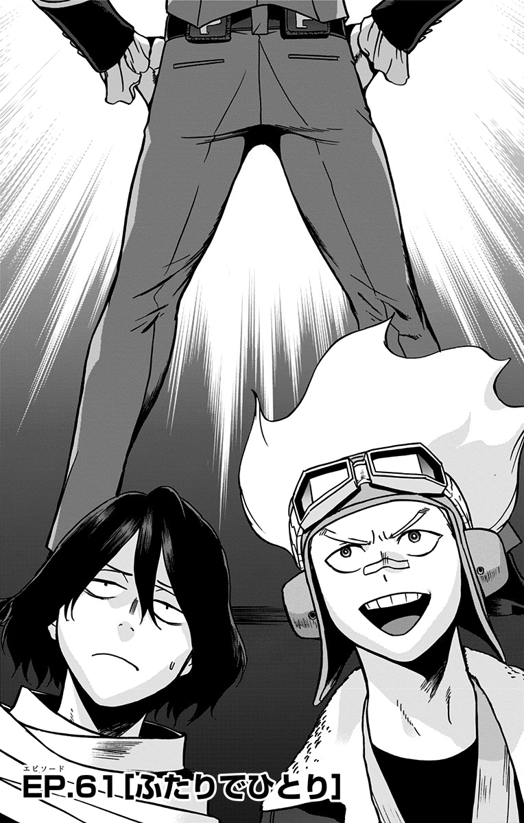 VIGILANTE: BOKU NO HERO ACADEMIA ILLEGALS - raw - Chapter 61 - https://jpdd.ccdd.to/JPDD/vigilantebokunoheroacademiaillegals/144211/io55odbr3gh.jpg