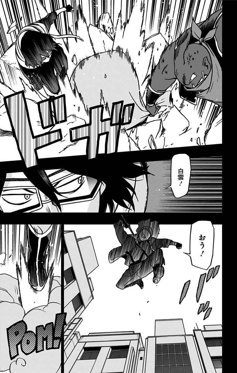 VIGILANTE: BOKU NO HERO ACADEMIA ILLEGALS - raw - Chapter 61 - https://jpdd.ccdd.to/JPDD/vigilantebokunoheroacademiaillegals/144211/l1mwi4zf3jw.jpg
