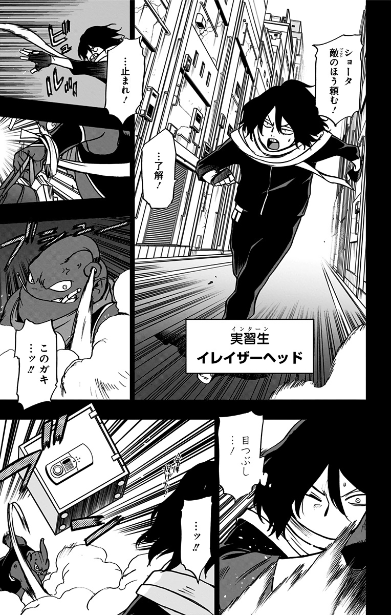 VIGILANTE: BOKU NO HERO ACADEMIA ILLEGALS - raw - Chapter 61 - https://jpdd.ccdd.to/JPDD/vigilantebokunoheroacademiaillegals/144211/olfezywlsgr.jpg