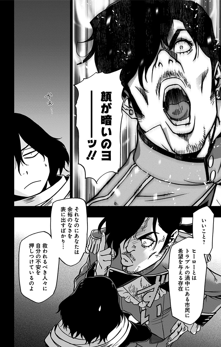 VIGILANTE: BOKU NO HERO ACADEMIA ILLEGALS - raw - Chapter 61 - https://jpdd.ccdd.to/JPDD/vigilantebokunoheroacademiaillegals/144211/xlzwgxnzrgc.jpg