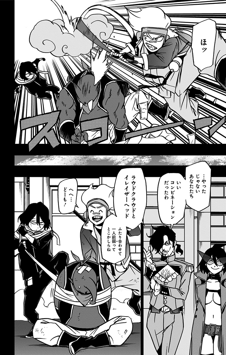 VIGILANTE: BOKU NO HERO ACADEMIA ILLEGALS - raw - Chapter 61 - https://jpdd.ccdd.to/JPDD/vigilantebokunoheroacademiaillegals/144211/zfdsdvdxrca.jpg