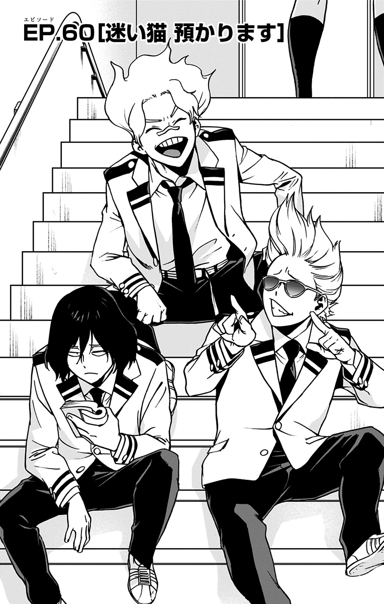 VIGILANTE: BOKU NO HERO ACADEMIA ILLEGALS - raw - Chapter 60 - https://jpdd.ccdd.to/JPDD/vigilantebokunoheroacademiaillegals/144212/jedy2t4lika.jpg