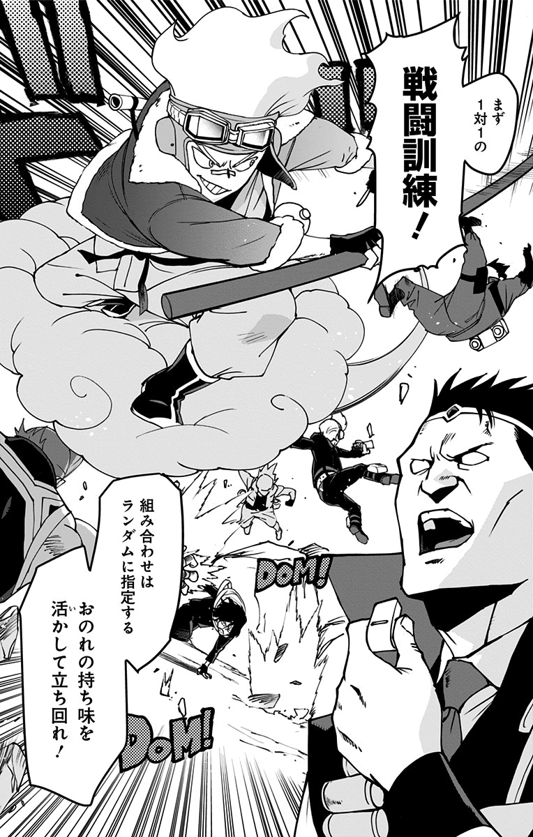 VIGILANTE: BOKU NO HERO ACADEMIA ILLEGALS - raw - Chapter 60 - https://jpdd.ccdd.to/JPDD/vigilantebokunoheroacademiaillegals/144212/nhqwiynlsnh.jpg