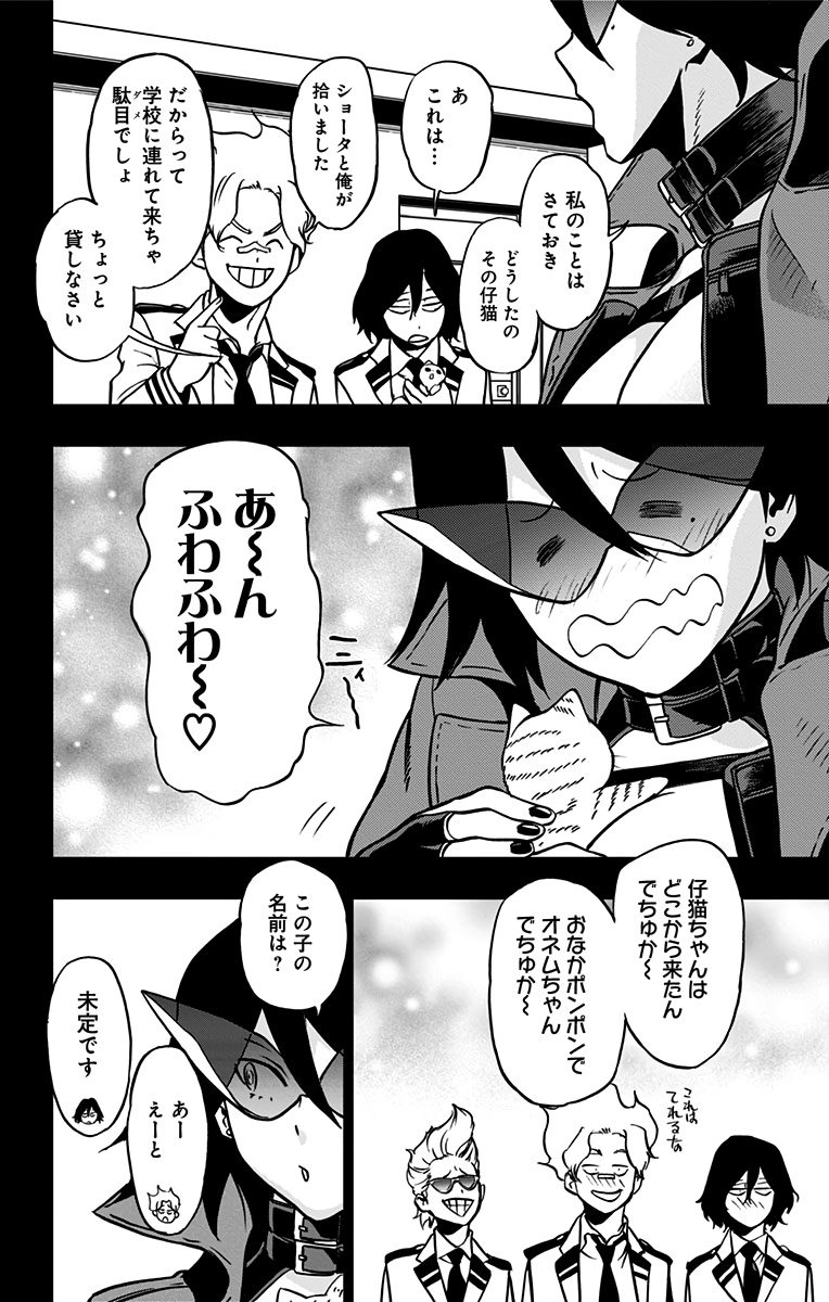 VIGILANTE: BOKU NO HERO ACADEMIA ILLEGALS - raw - Chapter 60 - https://jpdd.ccdd.to/JPDD/vigilantebokunoheroacademiaillegals/144212/xgzns2jkdhu.jpg