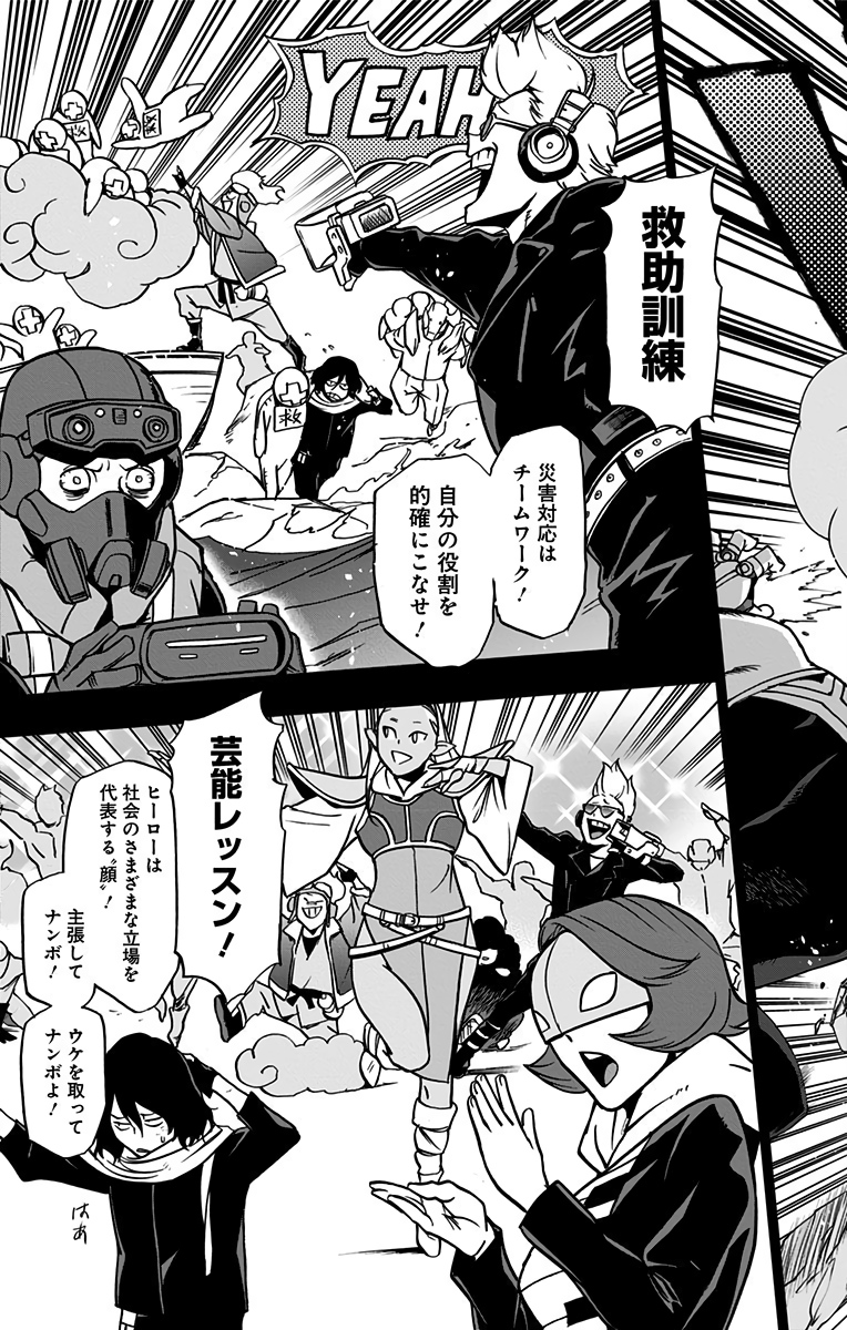 VIGILANTE: BOKU NO HERO ACADEMIA ILLEGALS - raw - Chapter 60 - https://jpdd.ccdd.to/JPDD/vigilantebokunoheroacademiaillegals/144212/y1rajlwwdn0.jpg
