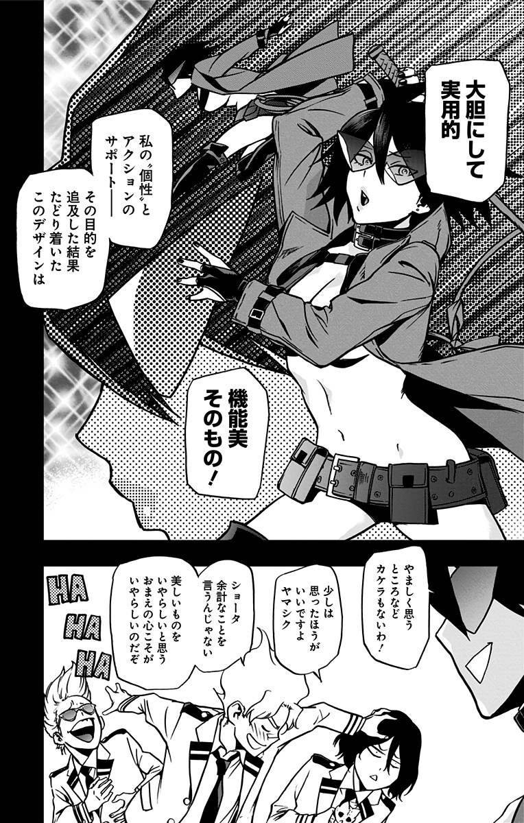 VIGILANTE: BOKU NO HERO ACADEMIA ILLEGALS - raw - Chapter 60 - https://jpdd.ccdd.to/JPDD/vigilantebokunoheroacademiaillegals/144212/yxs15d12q40.jpg