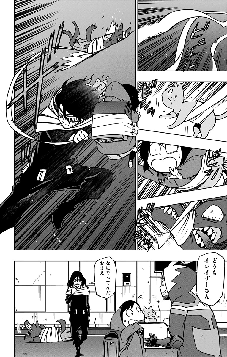 VIGILANTE: BOKU NO HERO ACADEMIA ILLEGALS - raw - Chapter 59 - https://jpdd.ccdd.to/JPDD/vigilantebokunoheroacademiaillegals/144213/2smxob4l005.jpg